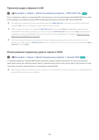 Страница 130