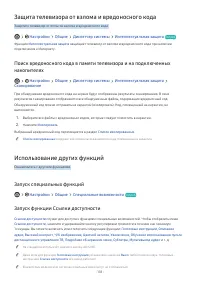 Страница 140