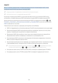 Страница 146