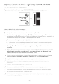 Страница 148