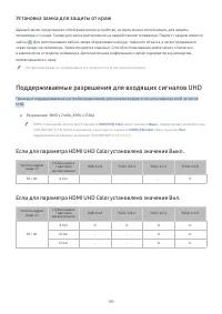 Страница 181