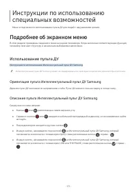 Страница 193