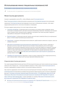 Страница 195