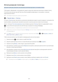 Страница 201