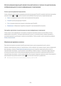 Страница 210