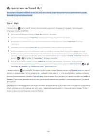 Страница 212