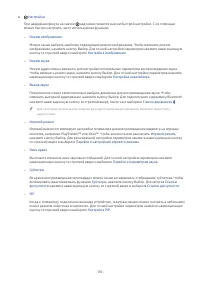 Страница 214