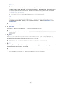 Страница 215