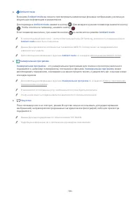 Страница 216