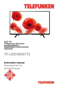 Telefunken TF-LED39S57T2