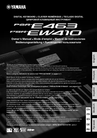 Yamaha PSR-EW410