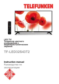 Telefunken TF-LED32S43T2