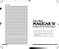 Scher-Khan Magicar IV