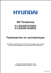Hyundai H-LED40F451BS2
