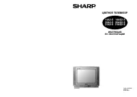 Sharp 14_20_21A2-S(AG2-S)