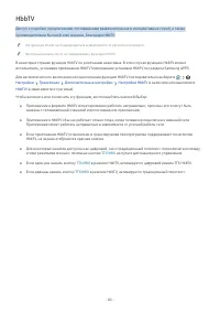 Страница 107