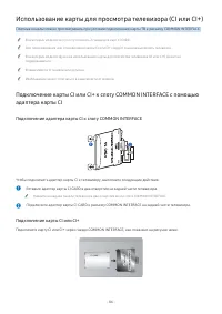 Страница 108