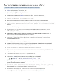 Страница 128