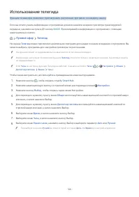 Страница 148