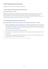 Страница 151