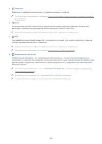 Страница 158