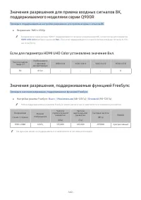 Страница 181