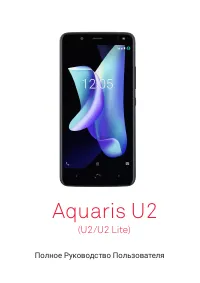 BQ Aquaris U2 Lite