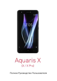 BQ Aquaris X