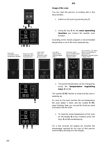 Страница 100