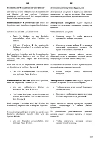 Страница 107