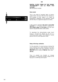 Страница 116