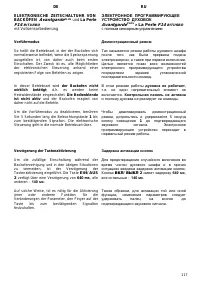 Страница 117