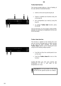 Страница 122