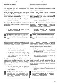 Страница 129