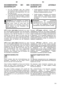 Страница 139