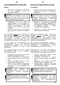 Страница 141