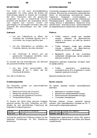 Страница 145