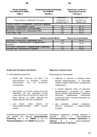 Страница 149