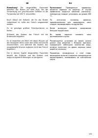 Страница 153