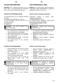 Страница 155