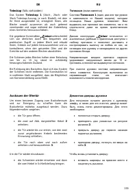 Страница 159