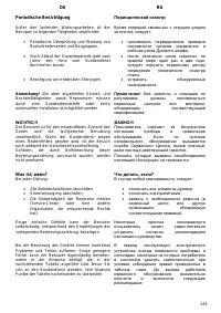 Страница 163