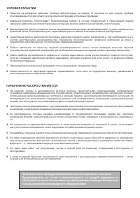 Страница 168