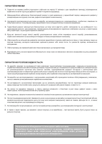 Страница 172