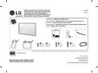 LG 43UJ630V