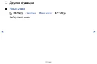 Страница 102