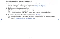 Страница 119