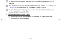 Страница 123