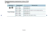 Страница 135