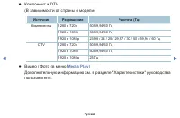 Страница 136